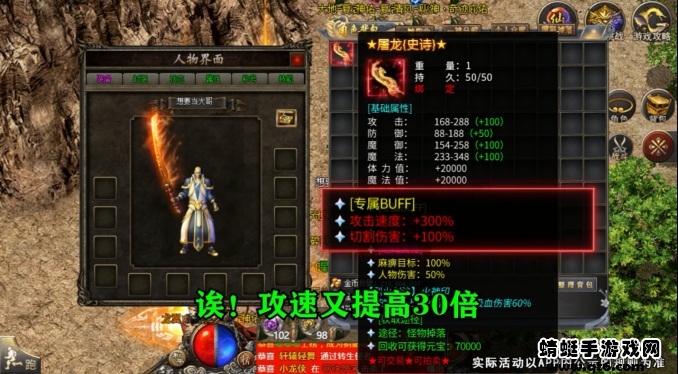 碉爆传奇1.76手游 碉爆传奇1.76手游
