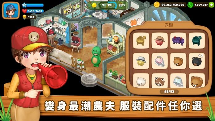 RealFarm疯种菜游戏 1.15.0最新版