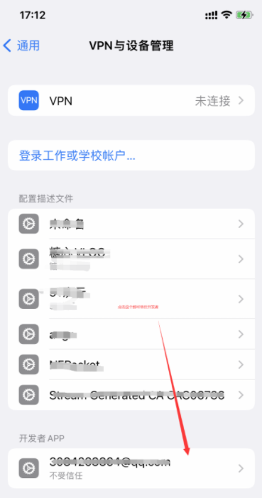 OmoFun无广告