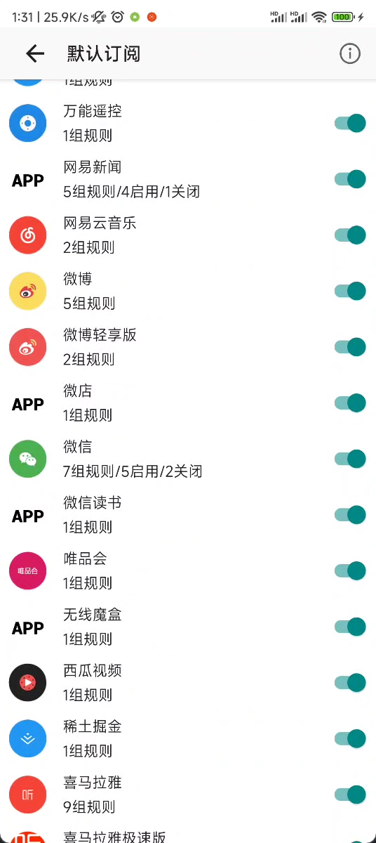 GKD跳广告