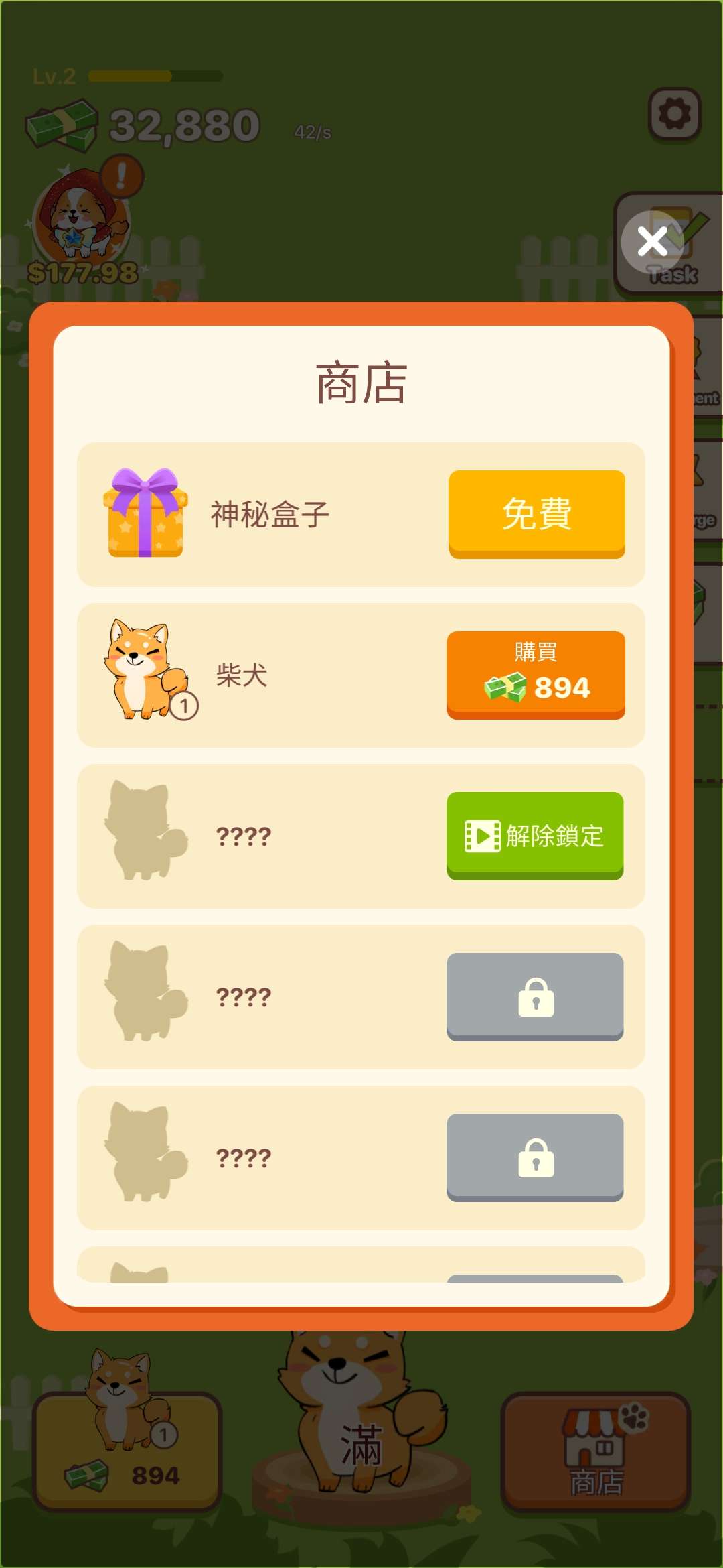 Puppy Town(萌宠庄园无限钞票版) 1.3.8安卓版