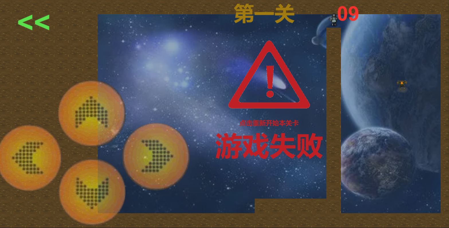 平行宇宙小游戏 1.0.2安卓版