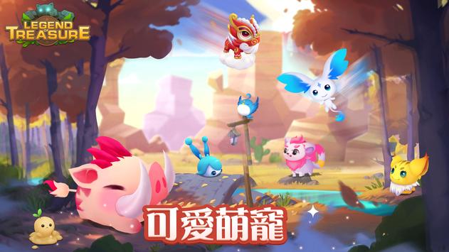 宝藏传说秘境2全无限内置作弊菜单版(Legend Of Treasure) 1.0.29内购版