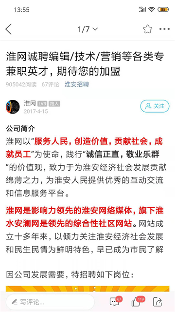 淮水安澜官方版 淮水安澜官方版