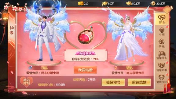 一念乾坤最新版 1.5.4官方版