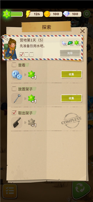 求生Merge生存之地最新版 求生Merge生存之地最新版