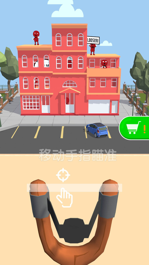 子弹大冒险手游 1.1安卓版