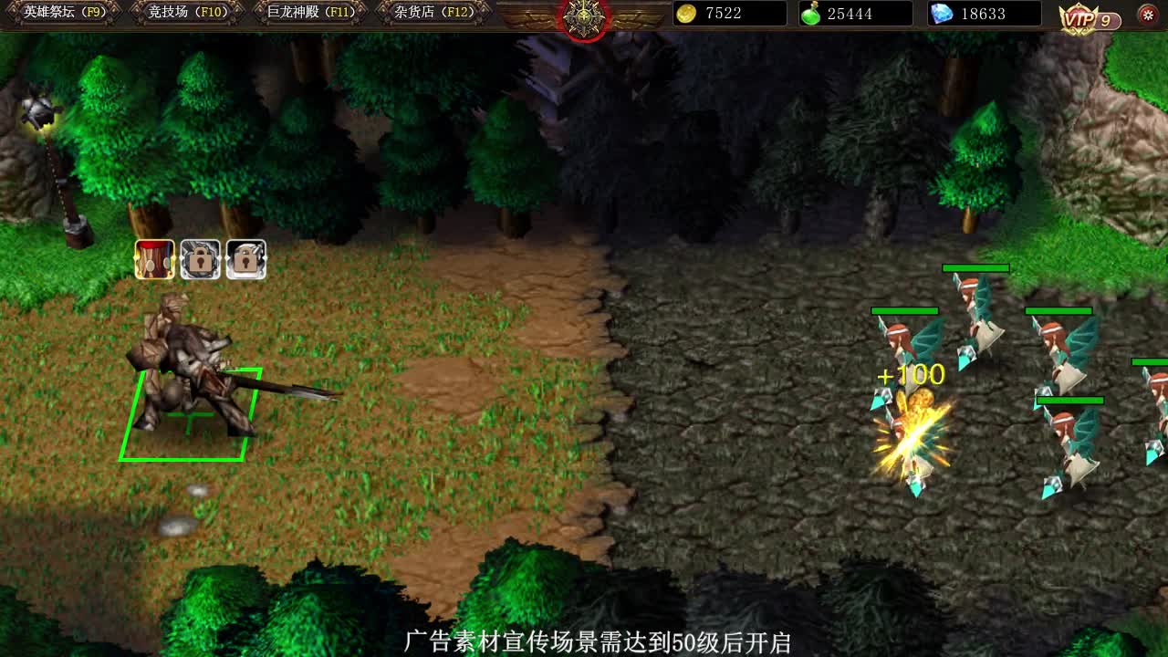魔界守卫正式版 1.0.2手机版