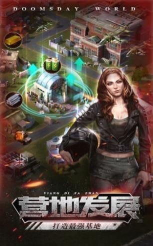 幸存者黎明官方版 1.11.65最新版