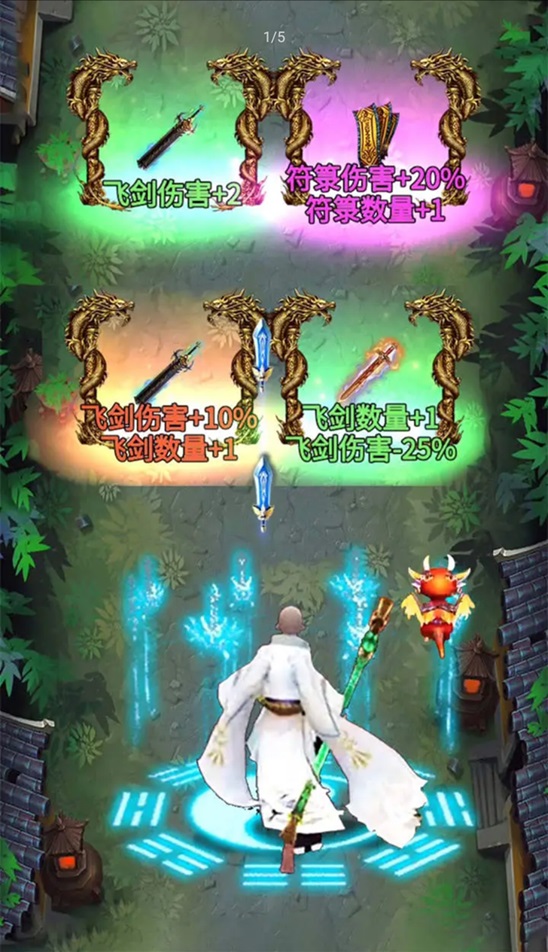 少林武学大师最新版 少林武学大师最新版