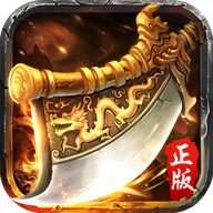 天际破传奇安卓版 1.0.5最新版