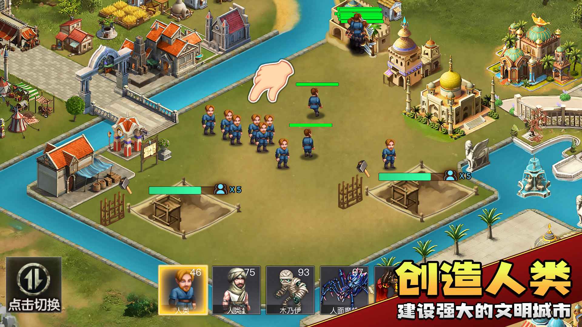上帝毁灭模拟器游戏 1.0安卓版