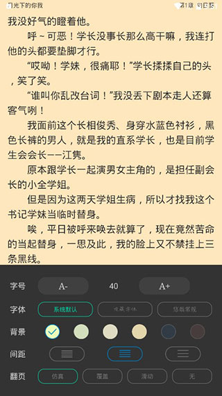 笔趣阁无广告版