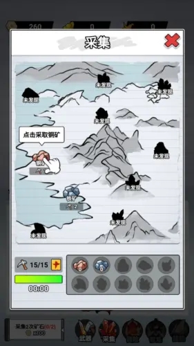 纸上当大侠无限金币免广告