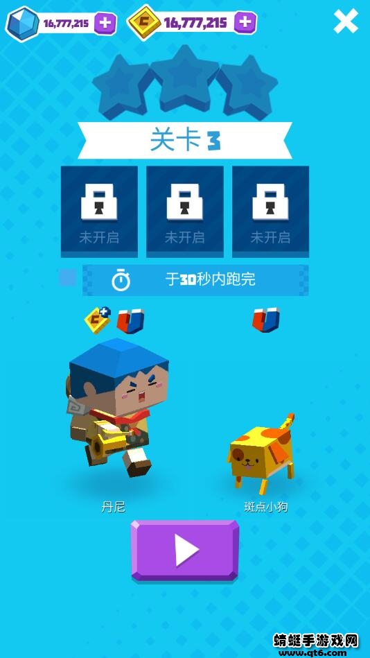 萌方冒险世界破解版无限金币无限钻石