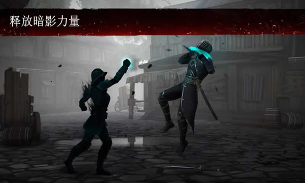 暗影格斗3国际服最新版