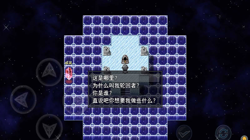 轮回再启无限金钱 轮回再启无限金钱