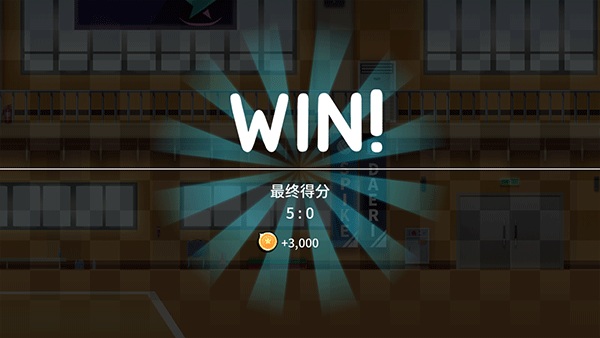 排球故事最新版本 5.9.237手机版