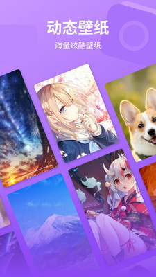 乐咔相机app官方版 乐咔相机app官方版