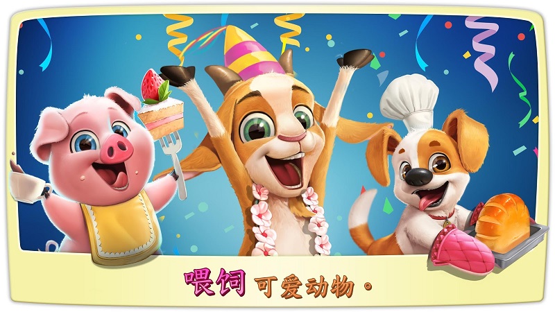 Cooking Town(烹饪小镇无限金币版) 1.1.1安卓版