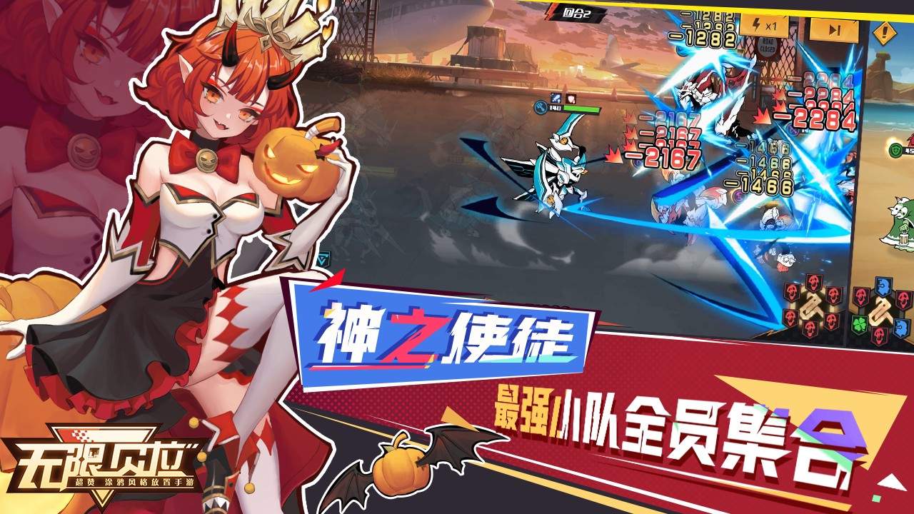 无限贝拉正式版 无限贝拉正式版