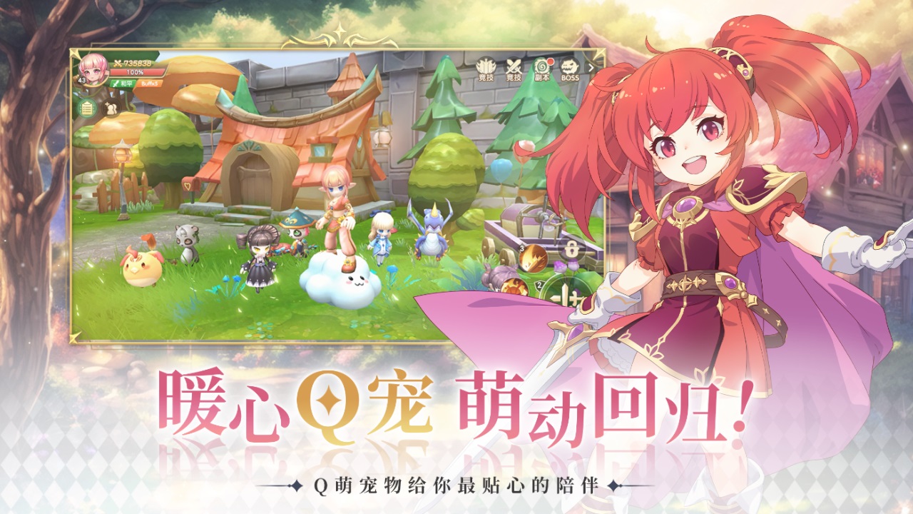 luna永恒月之国手游 1.2.1中文版