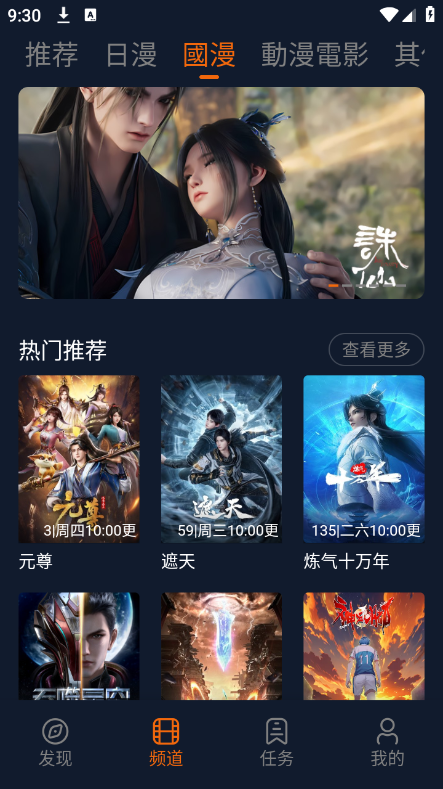 囧次元最新版下载1.5.7.0无广告
