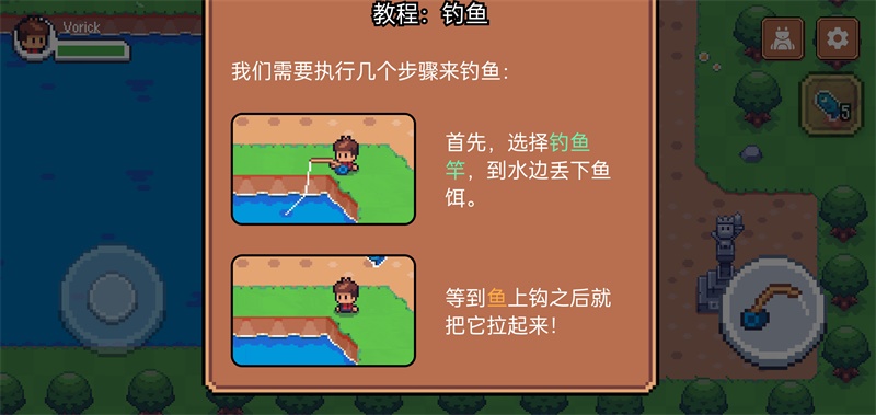 阳光之地汉化版 阳光之地汉化版