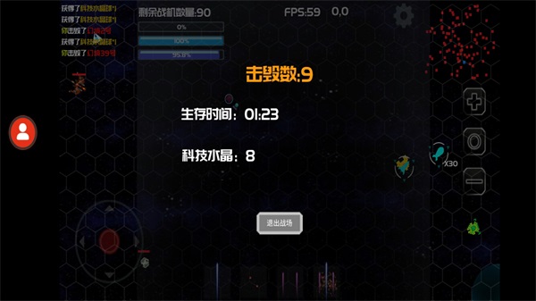 星际战场手游 1.00.10安卓版