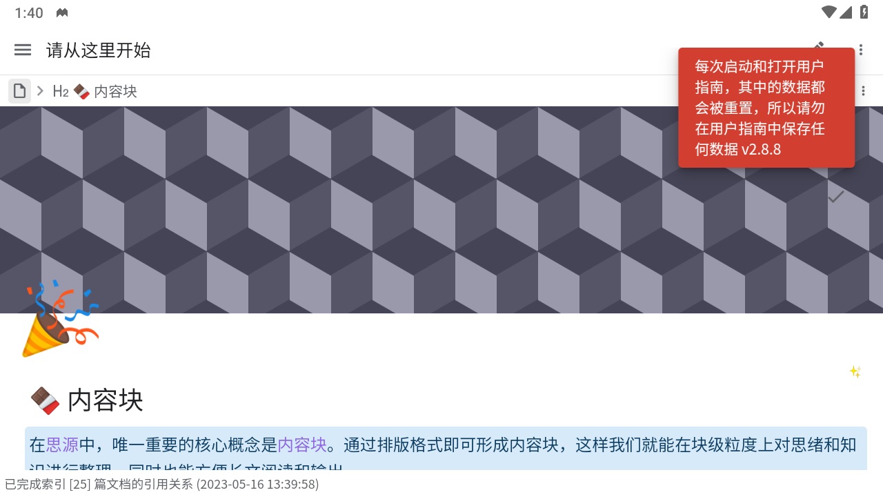 SiYuan SiYuan