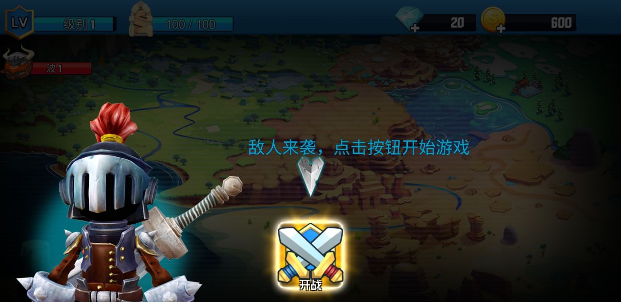 Tower defense: Dragon Idle and clash(塔防龙空闲和冲突中文版) 1.0.2安卓版