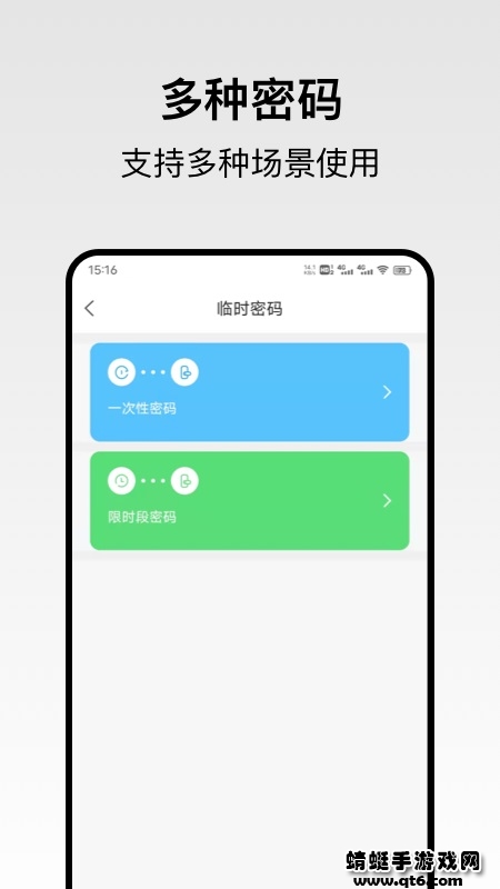 回家开门 回家开门