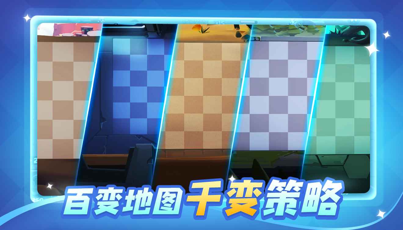 英雄防线官方版 0.8安卓版