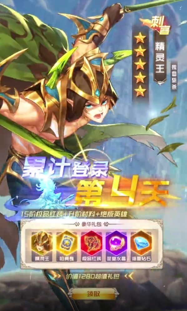 闪烁3D版官方版 闪烁3D版官方版