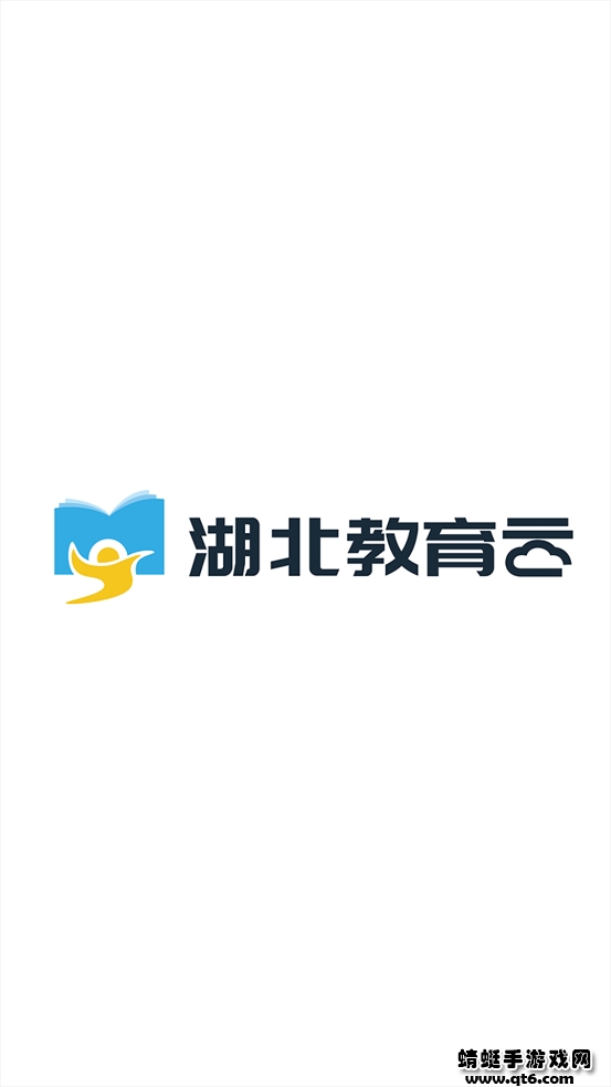 楚智教 5.1.9安卓版