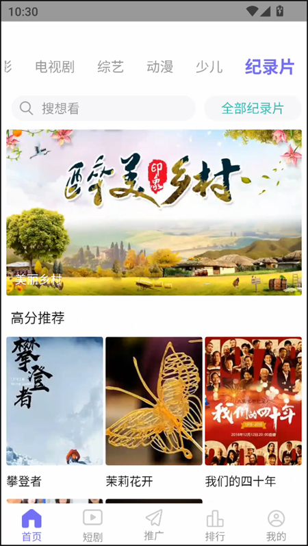 五号动漫免广告