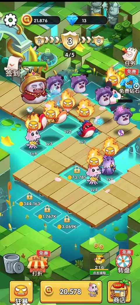 欢乐斗水族破解版免广告 1.5中文版