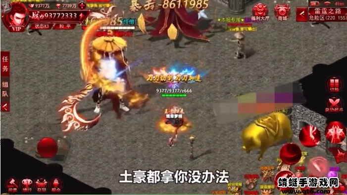 秋水加速超变 1.0.0安卓版
