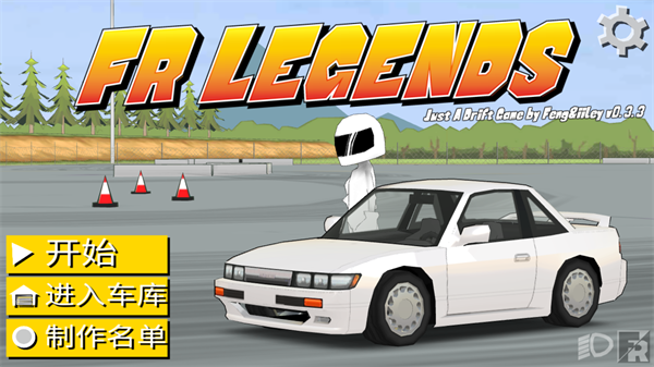FR Legends无限金币修改版下载安装(FR传奇) FR Legends无限金币修改版下载安装(FR传奇)