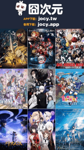 囧次元无广告版下载最新