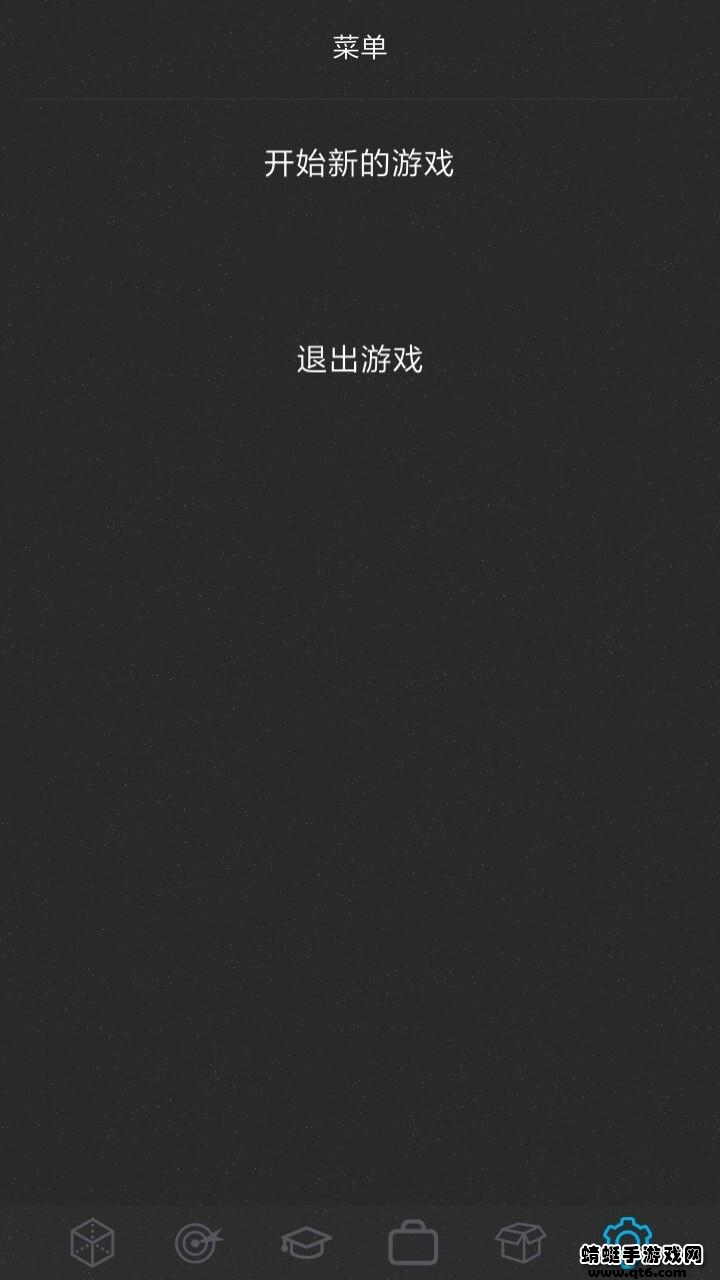 人生模拟器2 1.0.0安卓版