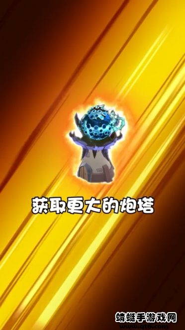 绝地塔防游戏 1.0.0安卓版