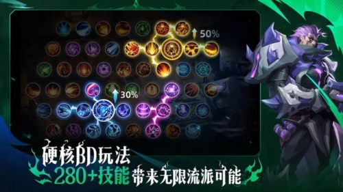 火炬之光国际服