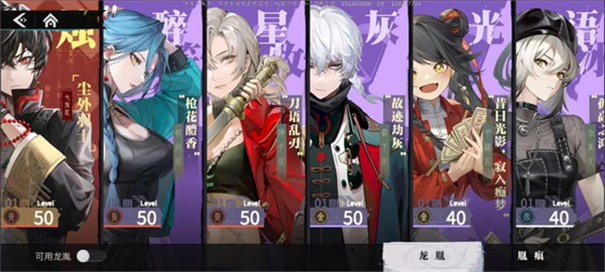 归龙潮国际服下载v1.0.0.297680 归龙潮国际服下载v1.0.0.297680