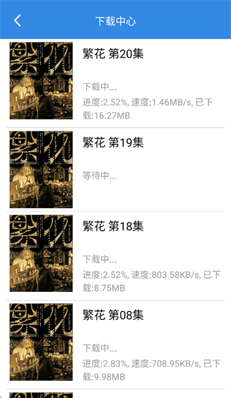 哇哇影视最新版