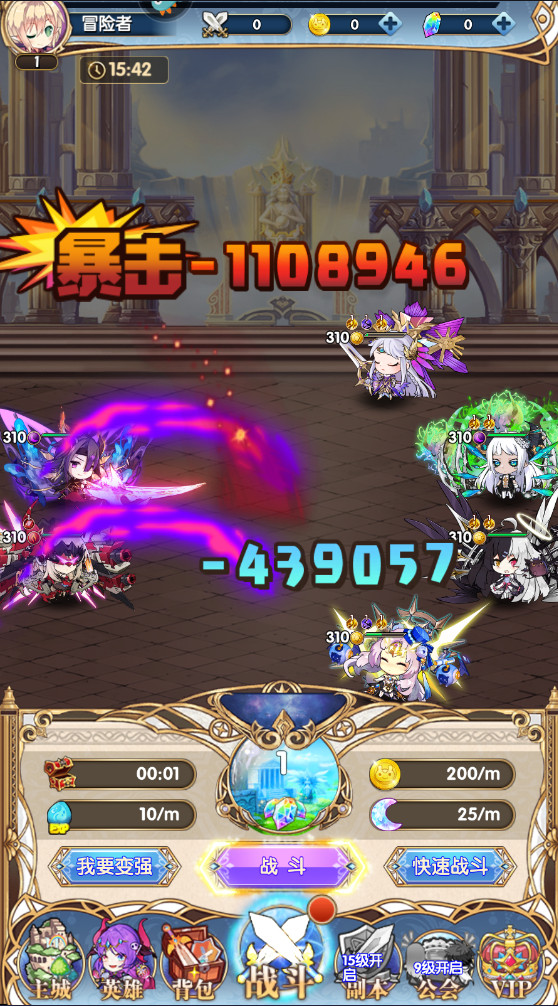 弥赛亚誓约最新版 3.1.3安卓版
