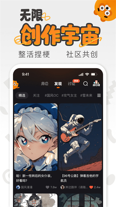 狸谱