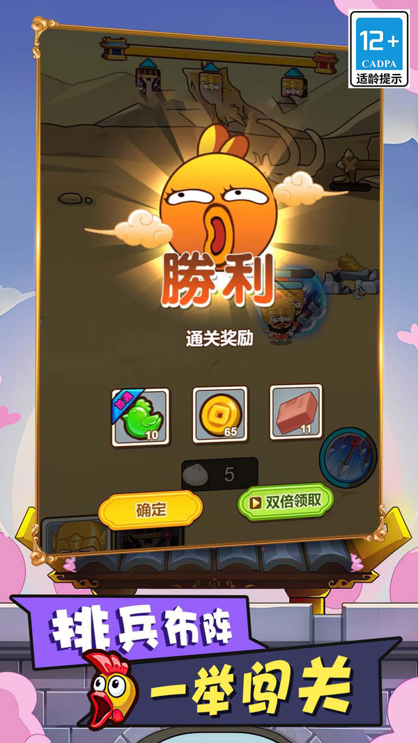 多塔三国安卓版 1.3.0最新版