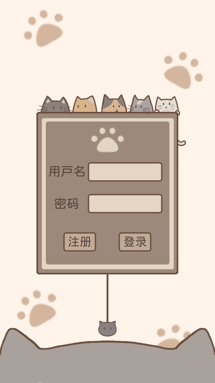喵星仁的星球游戏 1.1.2安卓版