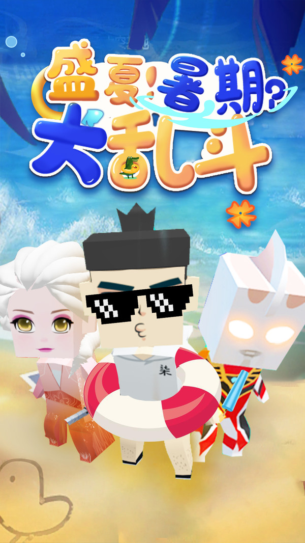 我这一刀下去最新版本 1.0.2安卓版